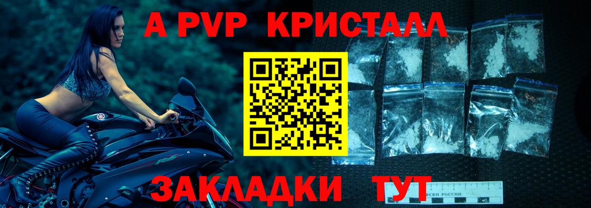 как найти наркотики  Alpha PVP мука  Когалым  Вход с VPN  Альфа ПВП крисы CK 