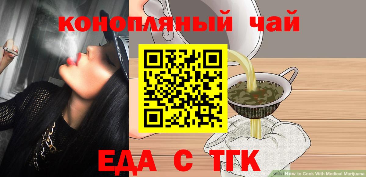 Canna-Cookies конопля Когалым