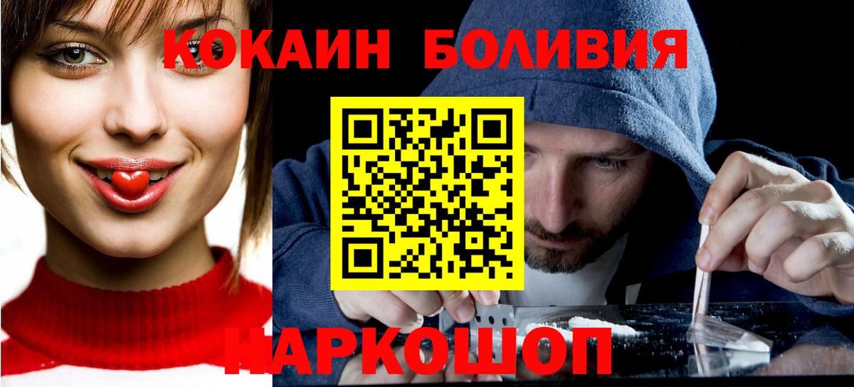 КОКАИН VHQ Когалым