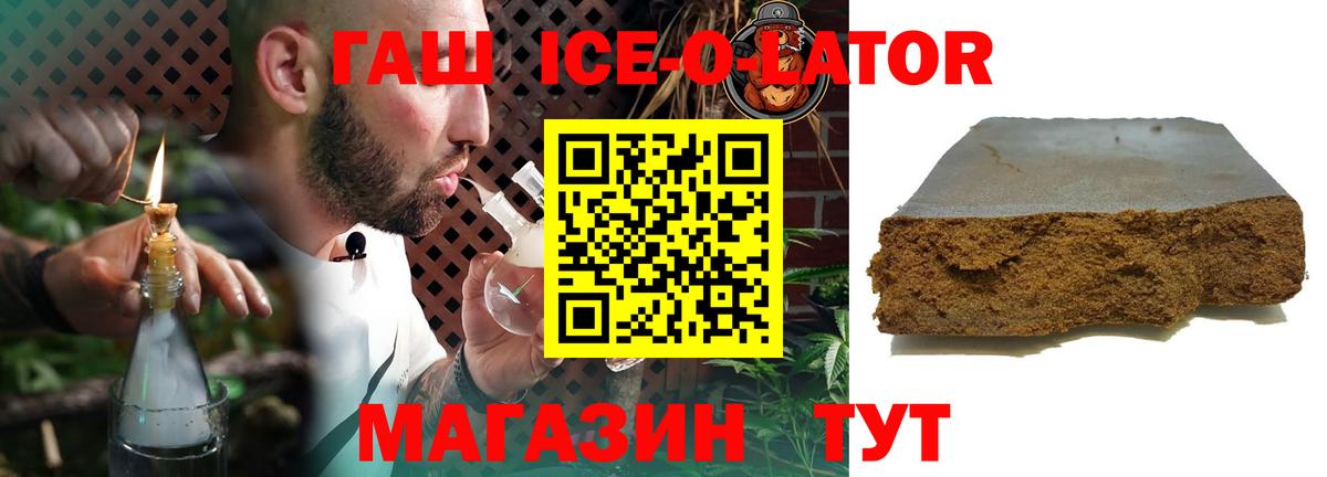 COCAIN  Когалым  Alpha PVP СОЛЬ кристаллы  АМФЕТАМИН   ЭКСТАЗИ  ГАШ  МЕФ   Вход с VPN 