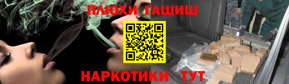 Псилоцибиновые грибы Когалым