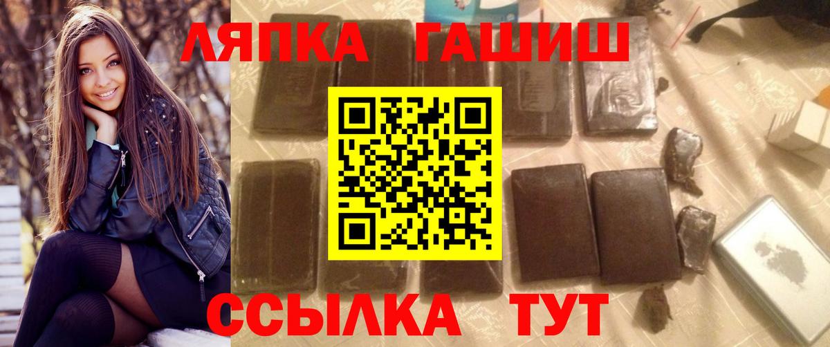 Гашиш Изолятор  Вход с VPN  Когалым 
