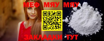 тгк Гусь-Хрустальный