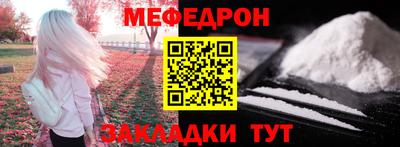 тгк Гусь-Хрустальный
