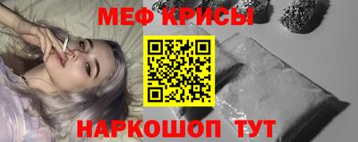 тгк Гусь-Хрустальный