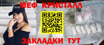 тгк Гусь-Хрустальный