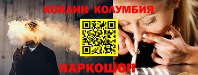 кокаин Гусиноозёрск