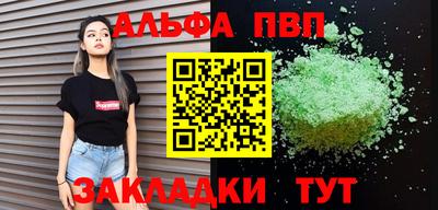 тгк Гусь-Хрустальный