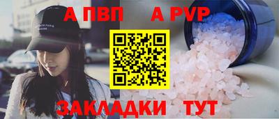 тгк Гусь-Хрустальный