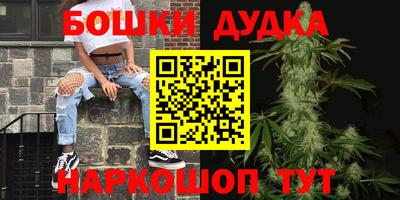 кокаин Гусиноозёрск