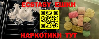 кокаин Гусиноозёрск