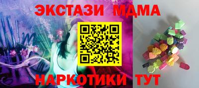 MDMA Premium VHQ Гусев