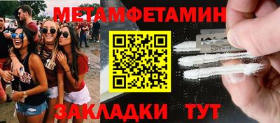 кокаин Гусиноозёрск