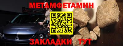 тгк Гусь-Хрустальный