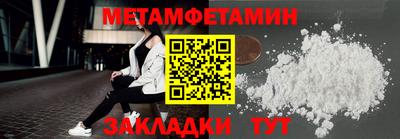тгк Гусь-Хрустальный
