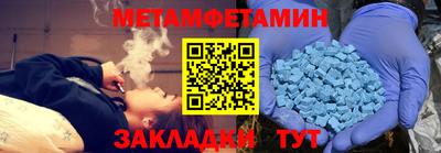 тгк Гусь-Хрустальный