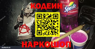 тгк Гусь-Хрустальный