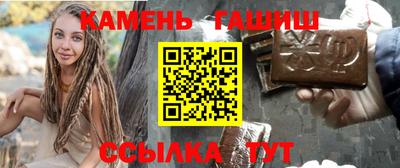 тгк Гусь-Хрустальный