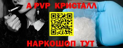 тгк Гусь-Хрустальный