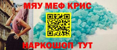 тгк Гусь-Хрустальный