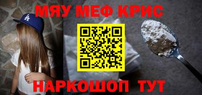 кокаин Гусиноозёрск