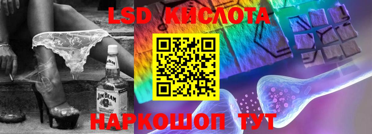 Когалым  ЛСД экстази кислота  Лсд 25 экстази кислота  Вход с VPN 