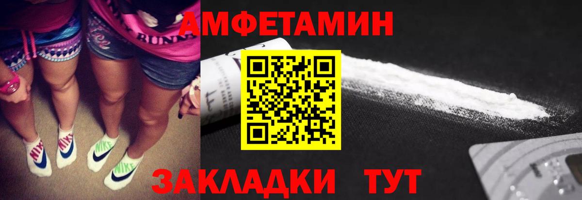 Метамфетамин Декстрометамфетамин 99.9%  МЕТАМФЕТАМИН  Когалым  Вход с VPN 
