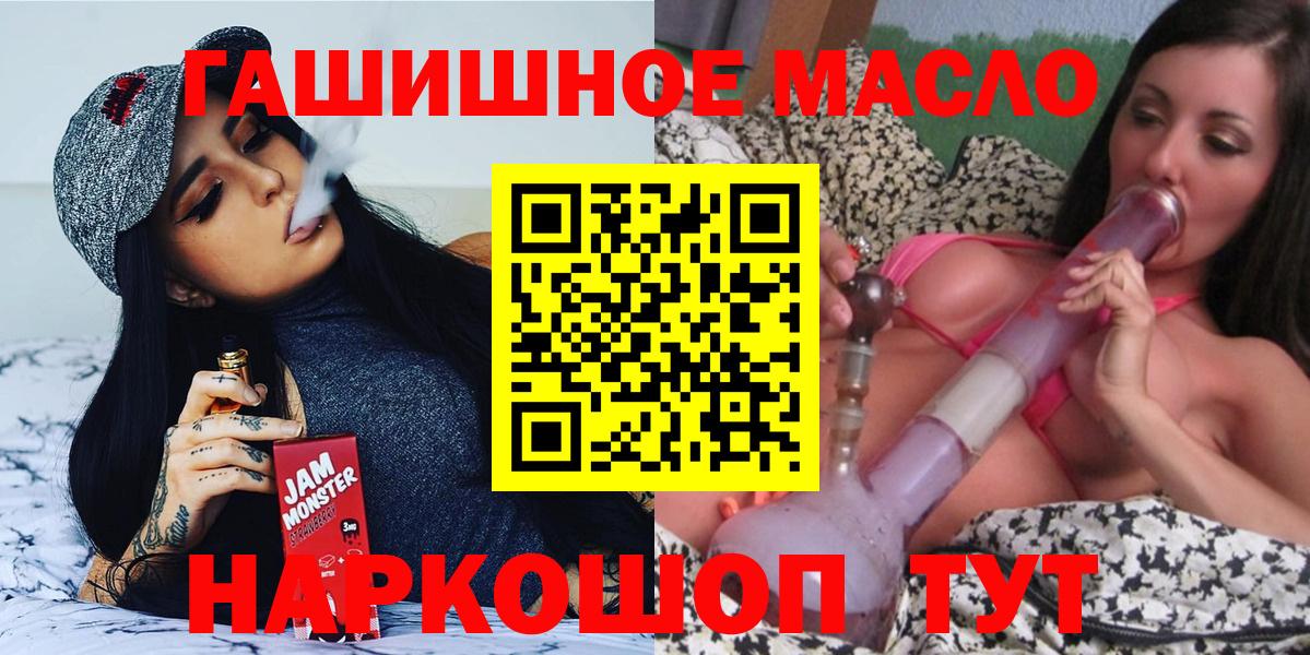 Дистиллят ТГК вейп с тгк Когалым