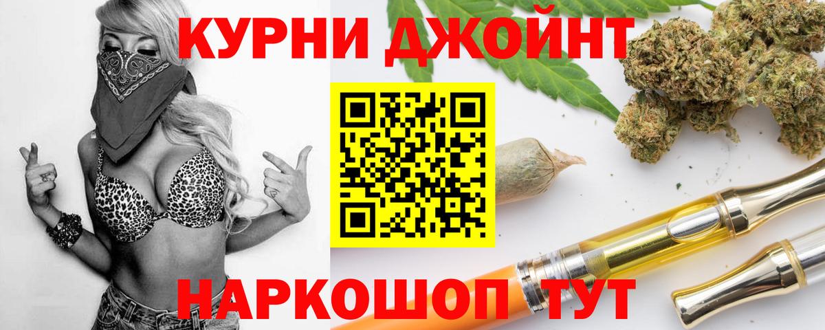 Конопля тримм  Бошки марихуана гибрид  Шишки марихуана OG Kush  Вход с VPN  Когалым  Бошки марихуана MAZAR 
